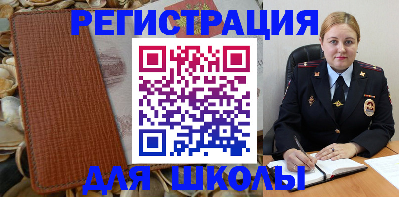 прописка паспорт в Дубне